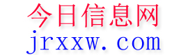 义乌今日信息网